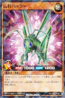 【遊戯王ＲＤ】ノーマルパラレル◇代打バッター