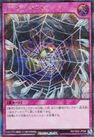 【遊戯王ＲＤ】シークレットレア◇ライヤー・ワイヤー