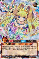 【遊戯王ＲＤ】オーバーラッシュレア◇流聖のプリアージュ[キャラ二人]