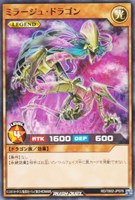 【遊戯王RD】ノーマル◇ミラージュ・ドラゴン