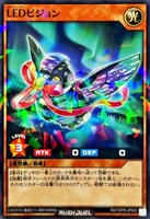 【遊戯王RD】ノーマルパラレル◇LEDピジョン