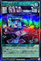 【遊戯王RD】スーパーレア◇ドリームライブ
