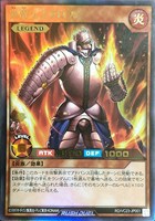 【遊戯王RD】ウルトラレア◇炎帝テスタロス