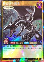 カードを買う/遊戯王ラッシュデュエル/ビクトリーパック(並び順