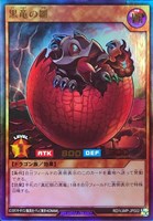 カードを買う/遊戯王ラッシュデュエル/ビクトリーパック/伝説の カードを買う/遊戯王ラッシュデュエル/ビクトリーパック/伝説の