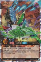 【遊戯王ＲＤ】オーバーラッシュレア◇超魔軌道マグナム・オーバーロード［Ｒ］