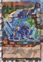 【遊戯王ＲＤ】オーバーラッシュレア◇超魔輝獣マグナム・オーバーロード［Ｌ］