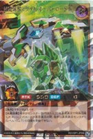 【遊戯王ＲＤ】オーバーラッシュレア◇超魔輝獣マグナム・オーバーロード［Ｒ］