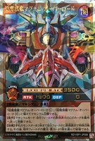 【遊戯王RD】オーバーラッシュレア◇超魔旗艦マグナム・オーバーロード