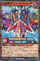 【遊戯王ＲＤ】ノーマルパラレル◇超魔旗艦マグナム・オーバーロード
