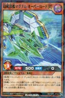 【遊戯王ＲＤ】ノーマルパラレル◇超魔旗艦マグナム・オーバーロード［Ｒ］