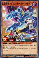カードを売る/遊戯王ラッシュデュエル/その他ブースターパック