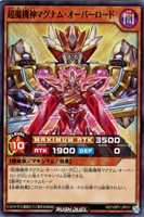 【遊戯王ＲＤ】ノーマル◇超魔機神マグナム・オーバーロード