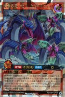 【遊戯王ＲＤ】オーバーラッシュレア◇深淵海竜アビス・クラーケン［Ｌ］