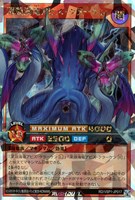 【遊戯王RD】オーバーラッシュレア◇深淵海竜アビス・クラーケン
