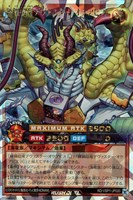 【遊戯王RD】オーバーラッシュレア◇輝鋼超竜デヴァスター・オケアビス