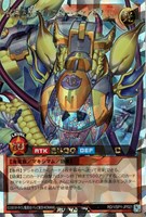 【遊戯王ＲＤ】オーバーラッシュレア◇輝鋼超竜デヴァスター・オケアビス［Ｒ］