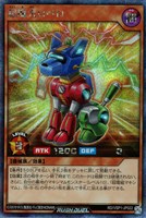 【遊戯王ＲＤ】シークレットレア◇超魔犬ロペロ