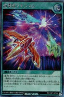 【遊戯王RD】シークレットレア◇超電磁マキシマム