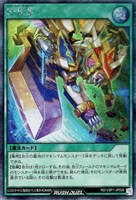 【遊戯王RD】シークレットレア◇B・B・B