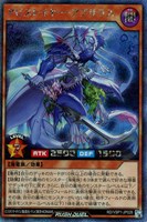 【遊戯王RD】シークレットレア◇アビスレイヤー・アプサラス