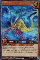 【遊戯王RD】シークレットレア◇レガシーレクス・レガレクス