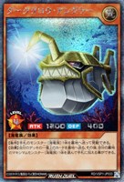 【遊戯王ＲＤ】シークレットレア◇ダークグロウ・アングラー
