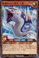 【遊戯王ＲＤ】ノーマル◇気昇のウェザエール