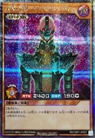 【遊戯王ＲＤ】シークレットレア◇人造人間－サイコ・ショッカー