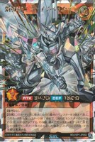 【遊戯王RD】オーバーラッシュレア◇鋼機神ミラーイノベイター