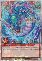 ORR 海竜-ダイダロス 販売 | [VSP1] VSパック マキシマム