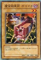遊戯王デュエルモンスターズ ピケルの魔方陣 アルティメットレア 良品 遊戯王デュエルモンスターズ ピケルの魔方陣 アルティメットレア