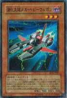 ピケルの魔法陣【遊戯王トレカ高価買取価格査定：トレコロ】