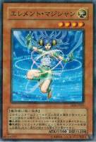 キズあり【遊戯王】ウルトラレア◇ブラック・マジシャン(中古