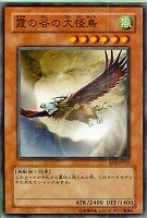 パーフェクト機械王【遊戯王トレカ高価買取価格査定：トレコロ】
