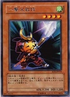 【遊戯王】レア◇一撃必殺侍