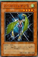 サイレント・ソードマンLV3【遊戯王トレカ高価買取価格査定