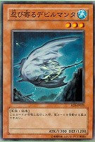 ミスティック・ソードマンLV6【遊戯王トレカ高価買取価格査定