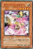 ミスティック・ソードマンLV6【遊戯王トレカ高価買取価格査定