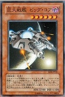 遊戯王　アルティメットインセクトLV3 旧アジア版　レリーフ　RDS-AE007 遊戯王 アルティメットインセクトLV3 旧アジア版 レリーフ RDS