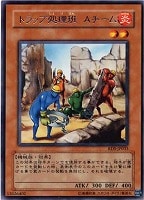 遊戯王】 ピケルの魔法陣 アルティメット | トレカの激安通販