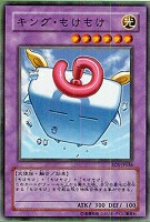 ピケルの魔法陣【遊戯王トレカ高価買取価格査定：トレコロ】