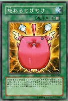 遊戯王 サイレントソードマン LV3 旧アジア ウルトラレア まんぞく屋 格安TCG通販 / 〔 N 〕 DP17-JP016 《サイレント
