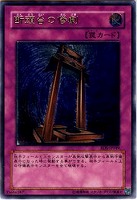 【PSA10】ミスティック・ソードマン Lv.6 レリーフ アルティメットレア PSA10】ミスティック・ソードマン Lv.6 レリーフ アルティメットレア