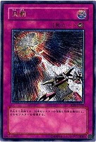 ⭐️PSA９　現存25枚　超希少！　古代の機械城　レリーフ アルティメットレア PSA9 ANCIENT GEAR GOLEM 古代の機械巨人 旧アジアレリーフ