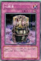 遊戯王　サイレント・ソードマン　LV3 レリーフ　psa10 PSA10鑑定済〕サイレントソードマンLV3【レリーフ】{RDS-JP009