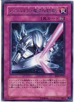 遊戯王 ミスティック・ソードマン ＬＶ６ 41FGstO0cWL._AC_SY200_QL15_.jpg