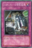 遊戯王 可変機獣ガンナードラゴン PSA10 RDS-JP031 遊戯王 可変機獣ガンナードラゴン PSA10 RDS-JP031 - メルカリ
