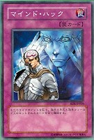 ミスティック・ソードマンＬＶ６【遊戯王トレカ高価買取価格査定 