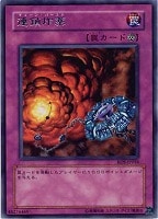 コザッキーの自爆装置【遊戯王トレカお買得価格通販：トレコロ】